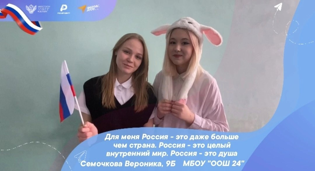 ...