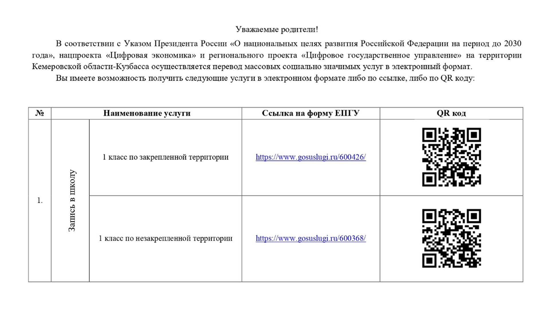 sgeqhnb18n1m.png